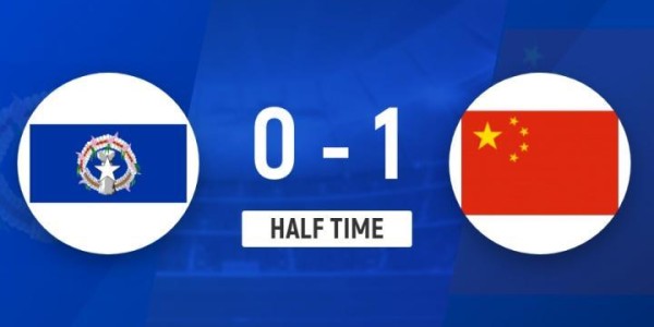 没眼看！澳大利亚半场轰北马里亚纳7球，国足补时才艰难打入首球