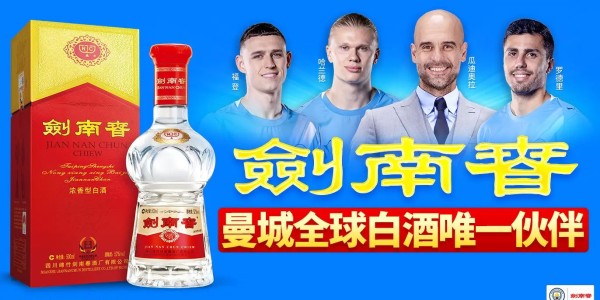 乐鱼vip注册-V-佩雷拉：不在乎对手是曼城还是谁，森林只要去拼都有机会