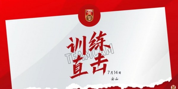 Leyu Sports-7月14日国足训练直击｜中国男足雨中备战与中国香港队的比赛