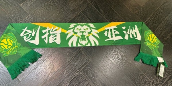 乐鱼体育官网网页版-国安亚冠定制围巾亮相社交媒体，博主配文彰显亚洲赛场雄心