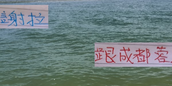 乐鱼体育下载-9月申花赛程 最硬核还是跟成都蓉城对决！如果输球夺冠就难了